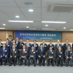 한국지적재산권변호사협회 창립총회 안내